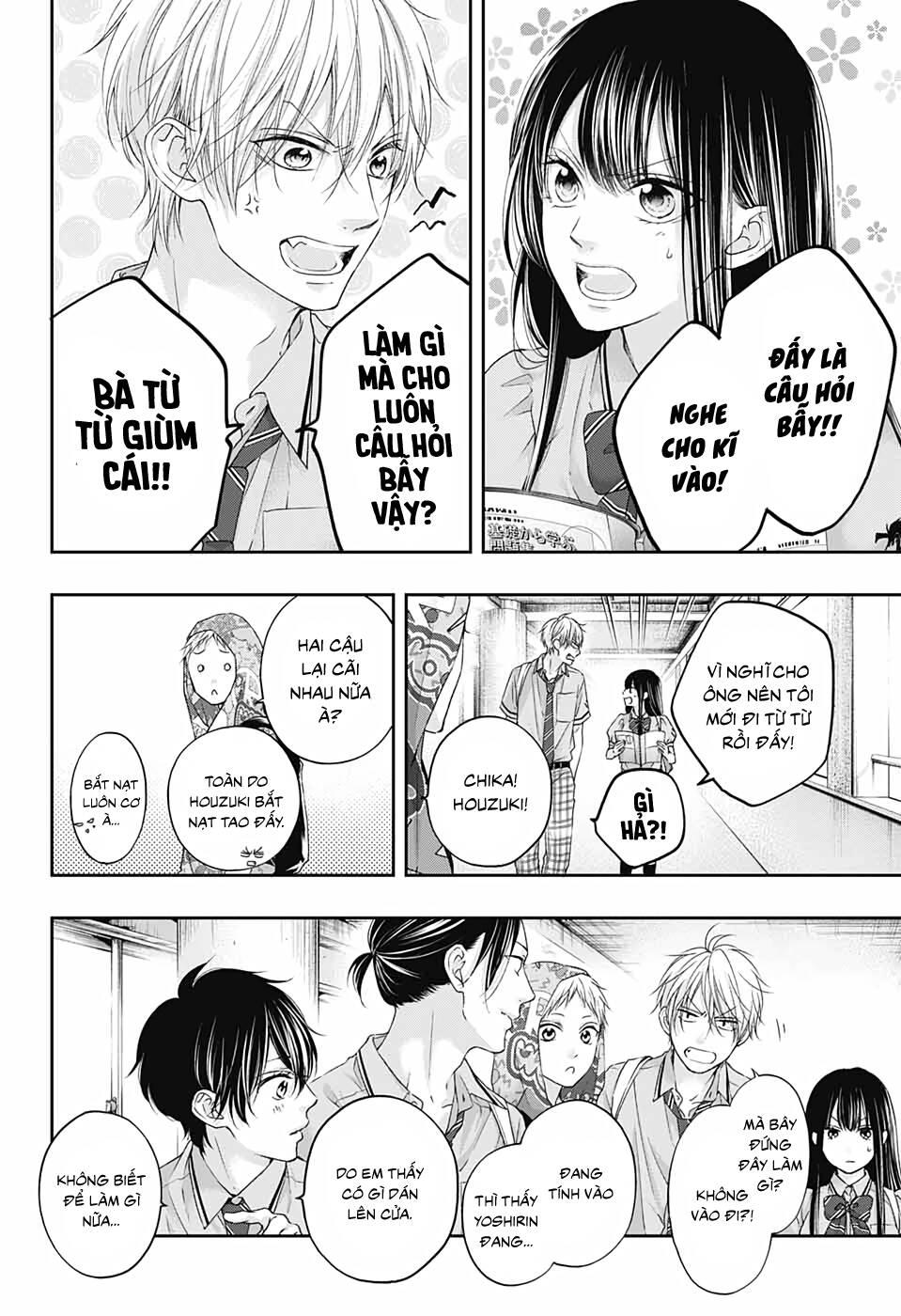 Kono Oto Tomare Chapter 100 - 7