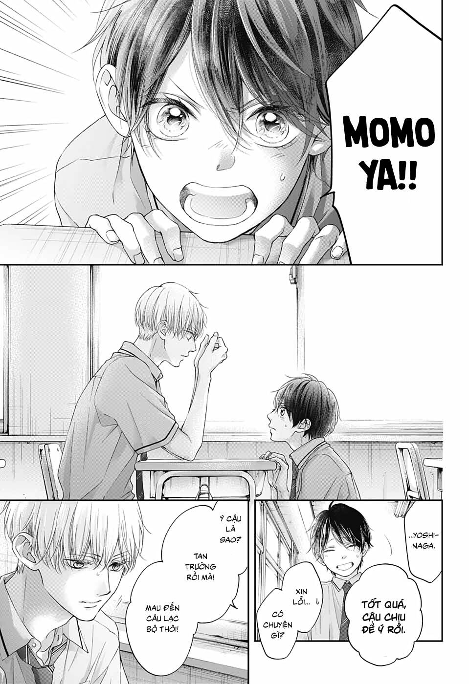 Kono Oto Tomare Chapter 101 - 19