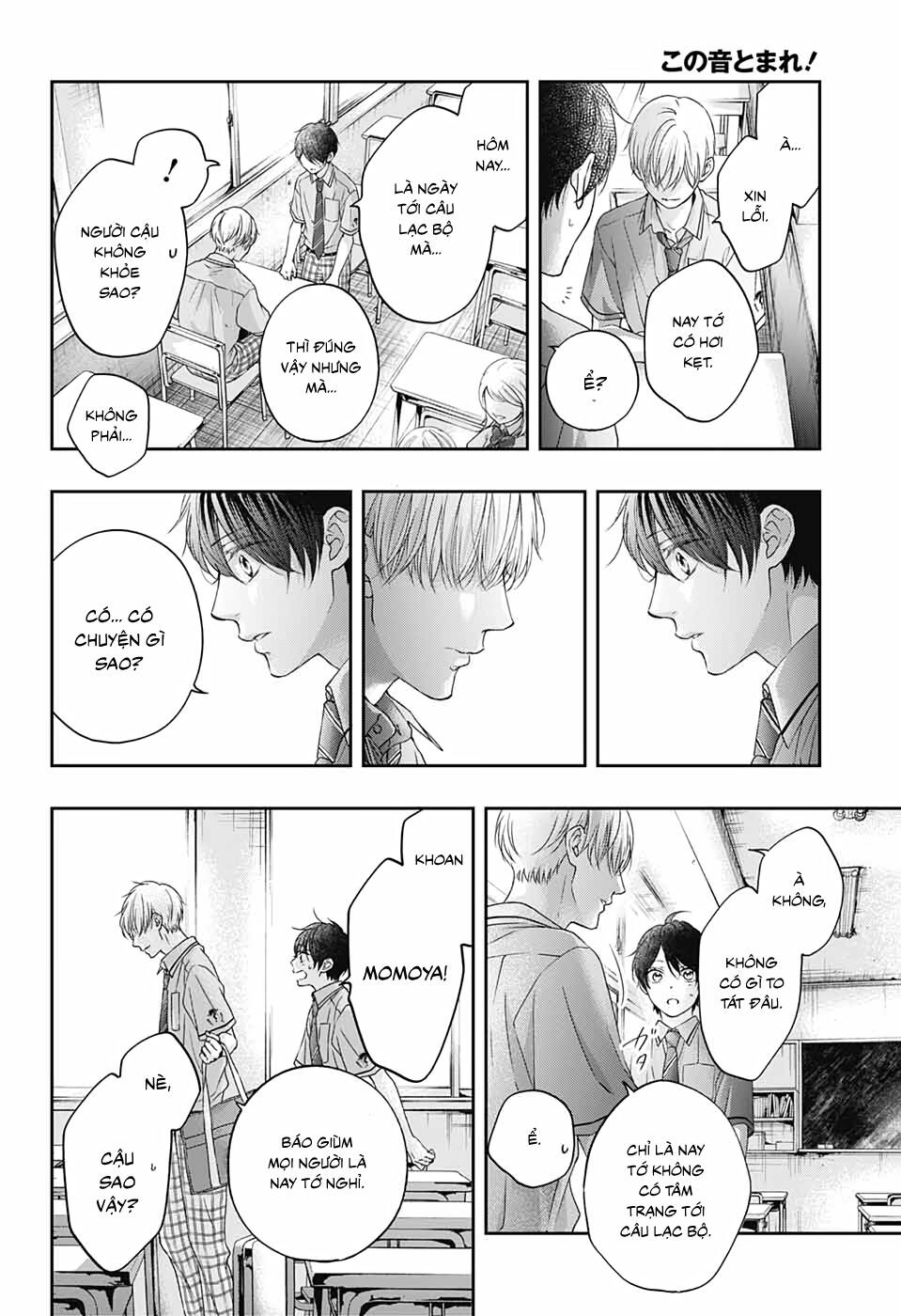 Kono Oto Tomare Chapter 101 - 20