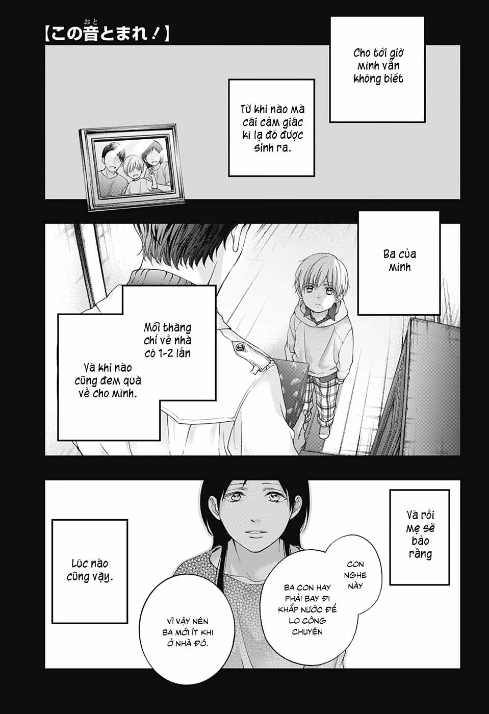 Kono Oto Tomare Chapter 101 - 3