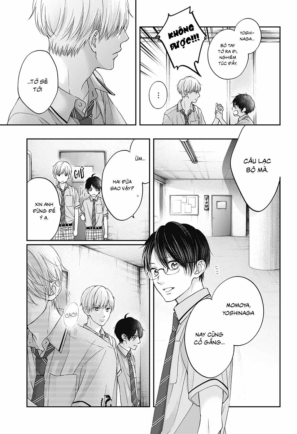 Kono Oto Tomare Chapter 101 - 27