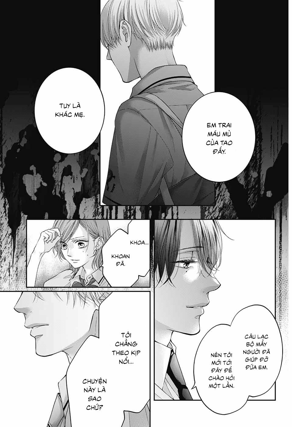 Kono Oto Tomare Chapter 102 - 14