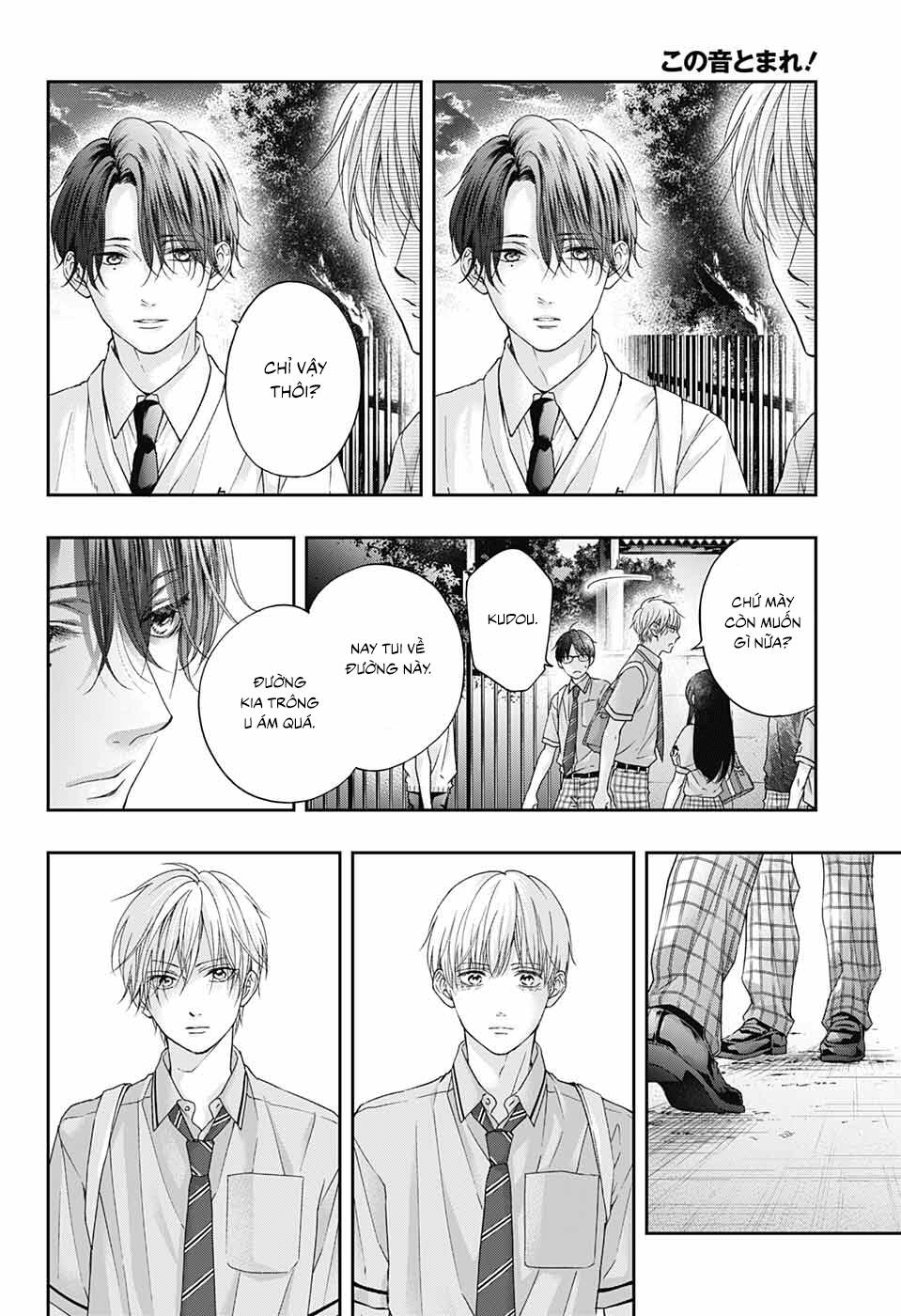 Kono Oto Tomare Chapter 102 - 21