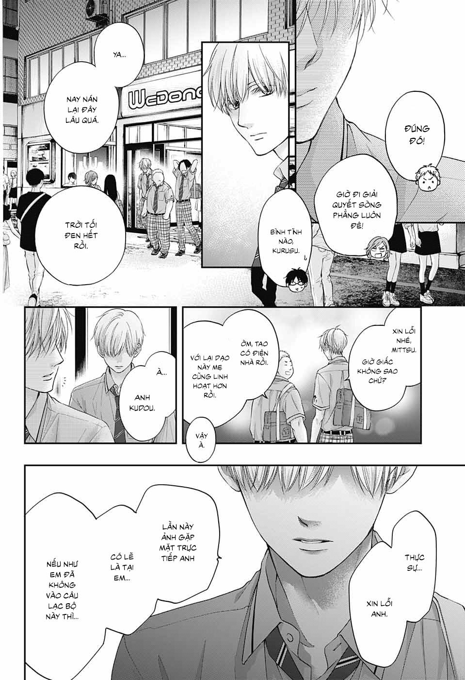 Kono Oto Tomare Chapter 102 - 29