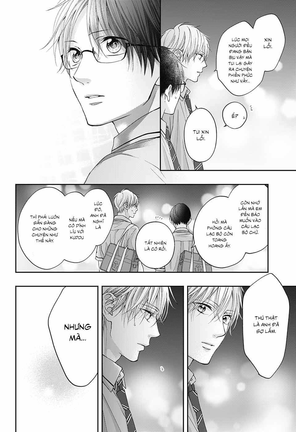 Kono Oto Tomare Chapter 102 - 33