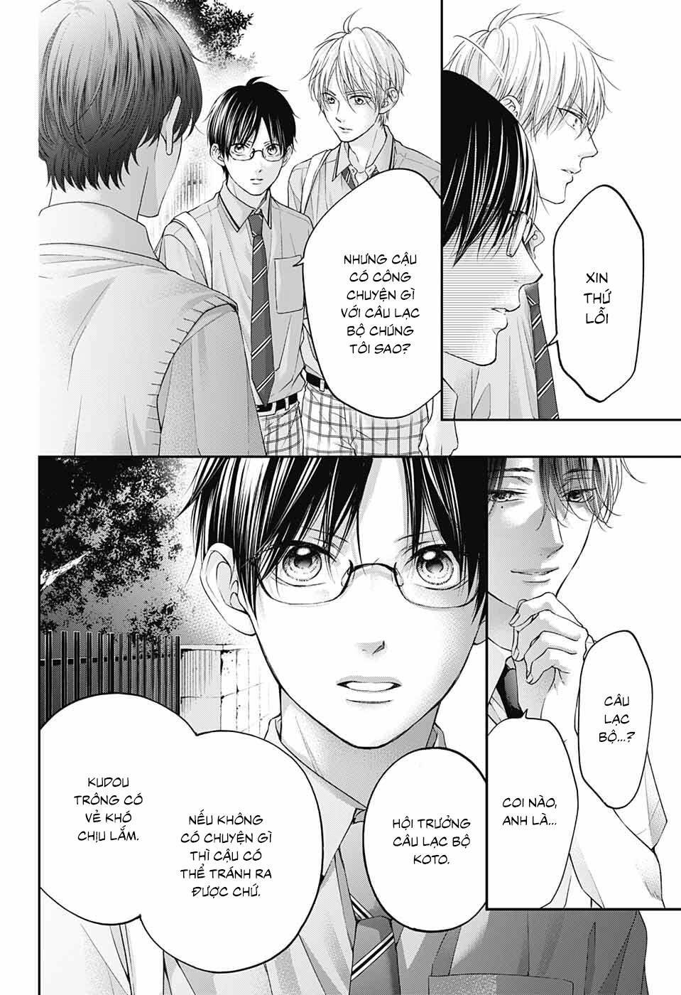 Kono Oto Tomare Chapter 102 - 9