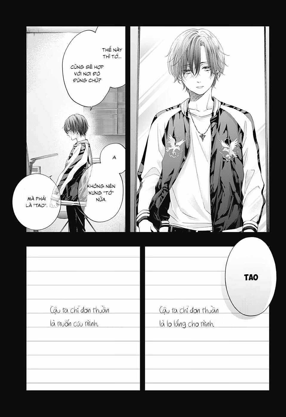 Kono Oto Tomare Chapter 103 - 14