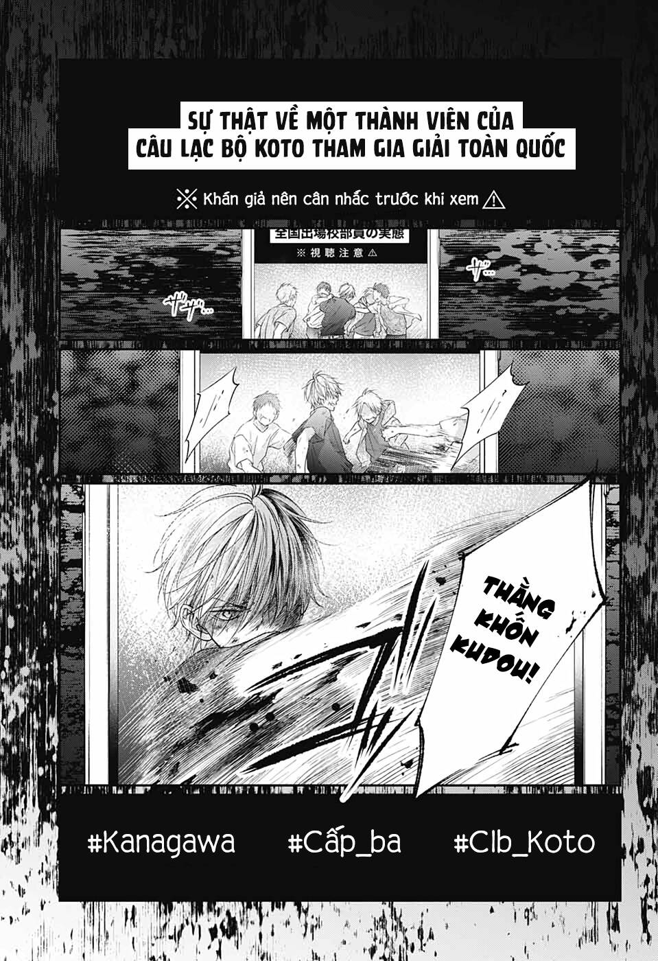 Kono Oto Tomare Chapter 103 - 16