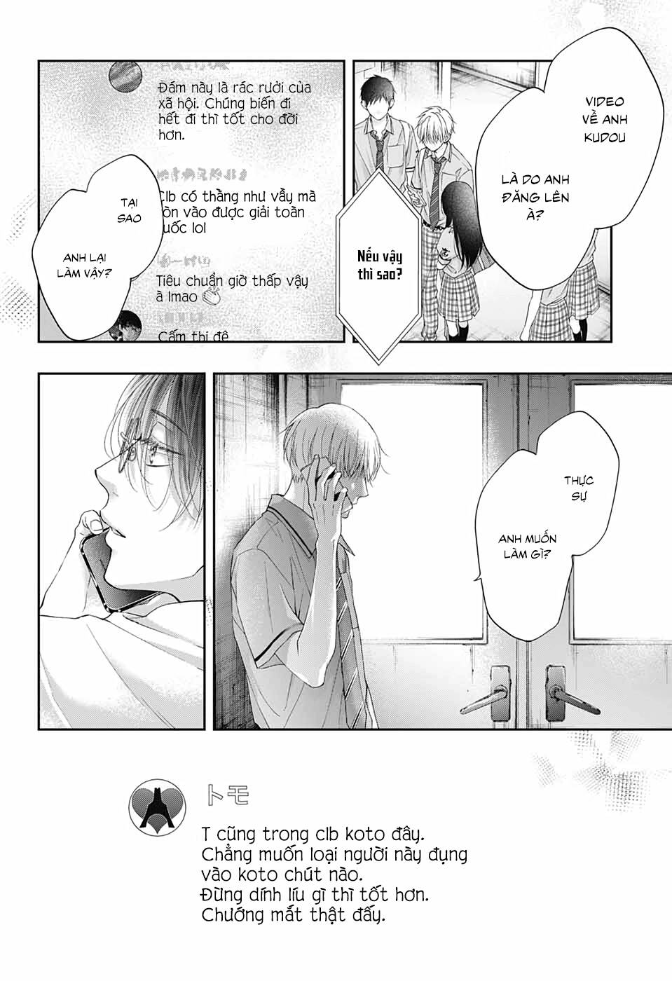 Kono Oto Tomare Chapter 103 - 23