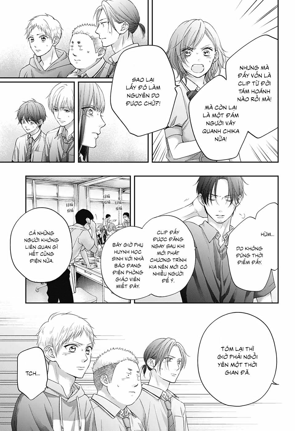 Kono Oto Tomare Chapter 103 - 26