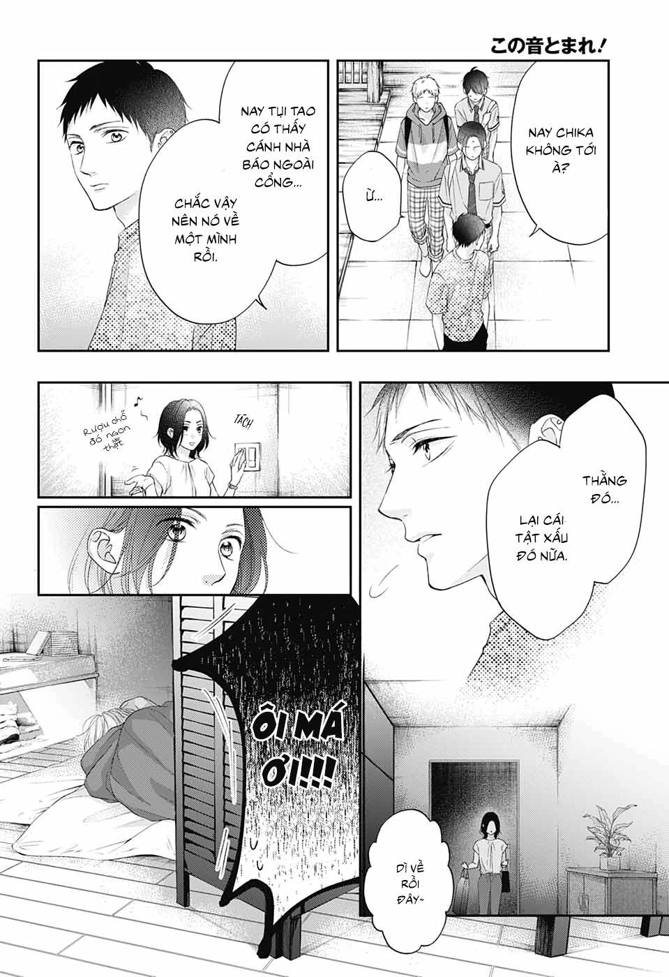 Kono Oto Tomare Chapter 103 - 31