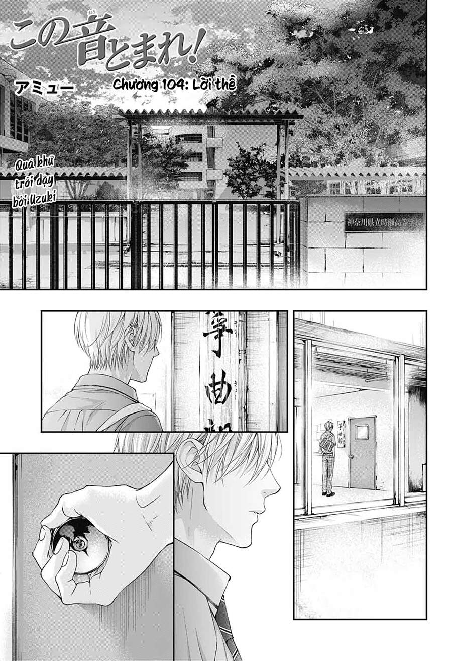 Kono Oto Tomare Chapter 104 - 2