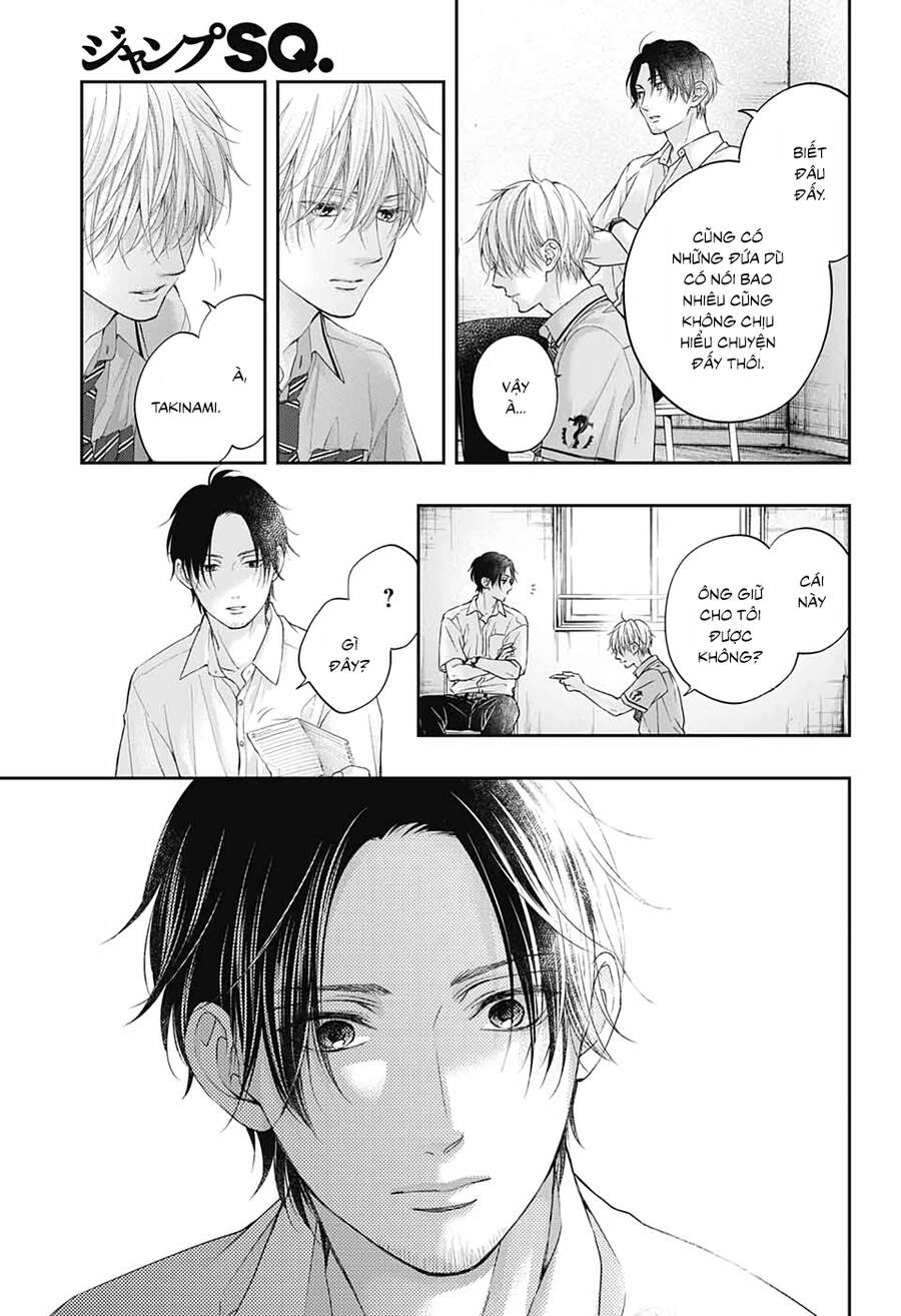 Kono Oto Tomare Chapter 104 - 16