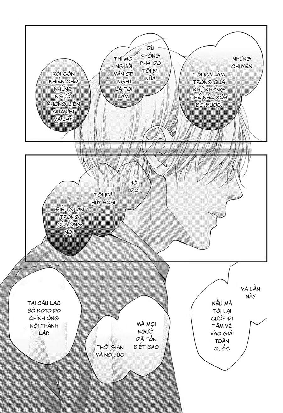 Kono Oto Tomare Chapter 104 - 18