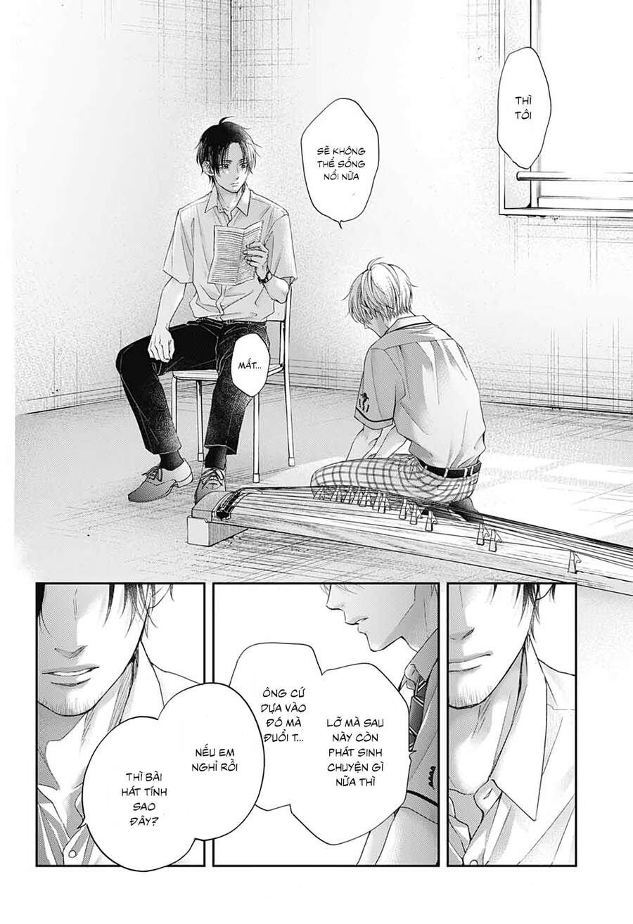 Kono Oto Tomare Chapter 104 - 19