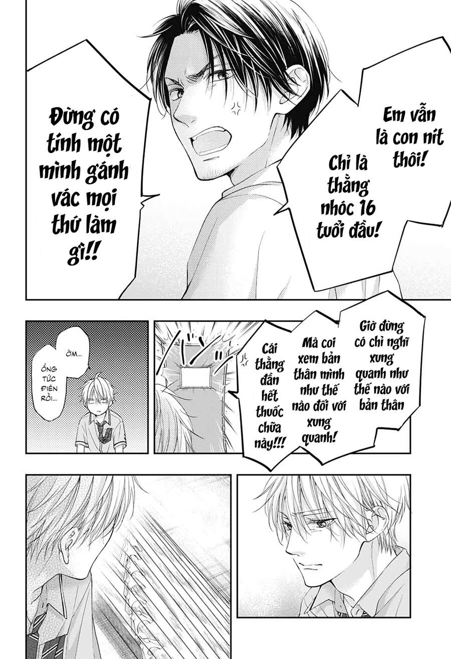 Kono Oto Tomare Chapter 104 - 23