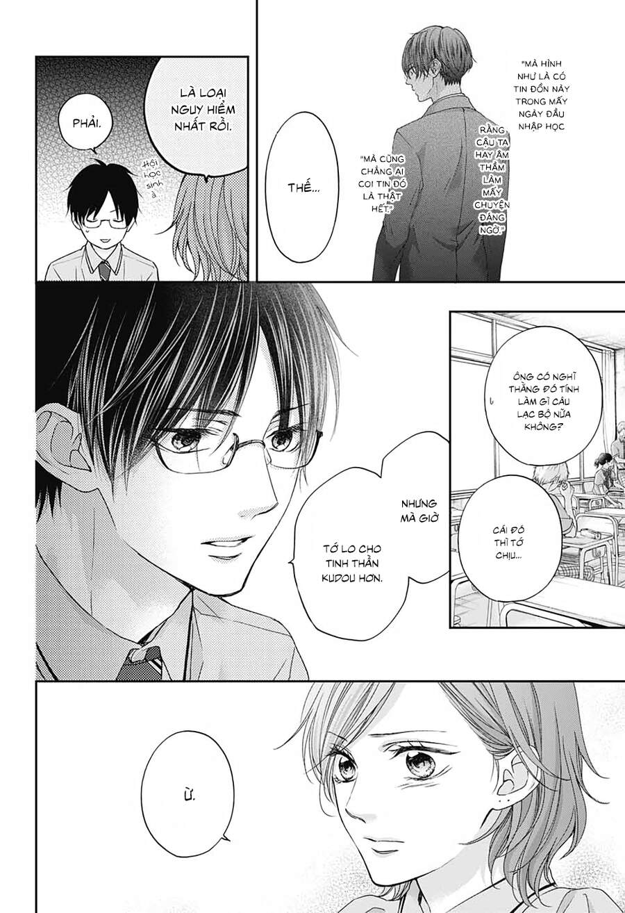 Kono Oto Tomare Chapter 104 - 27