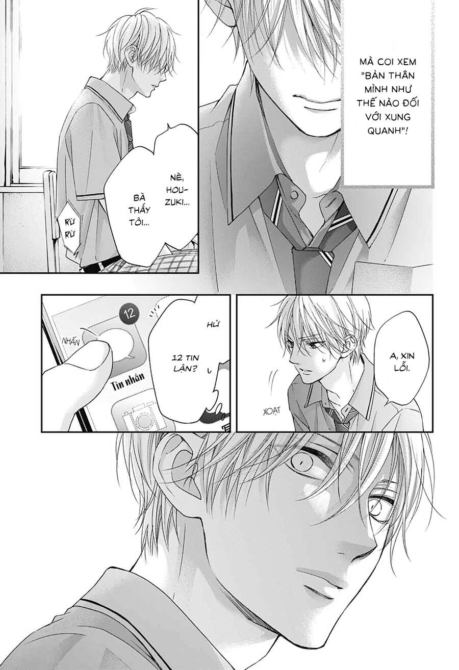 Kono Oto Tomare Chapter 104 - 32