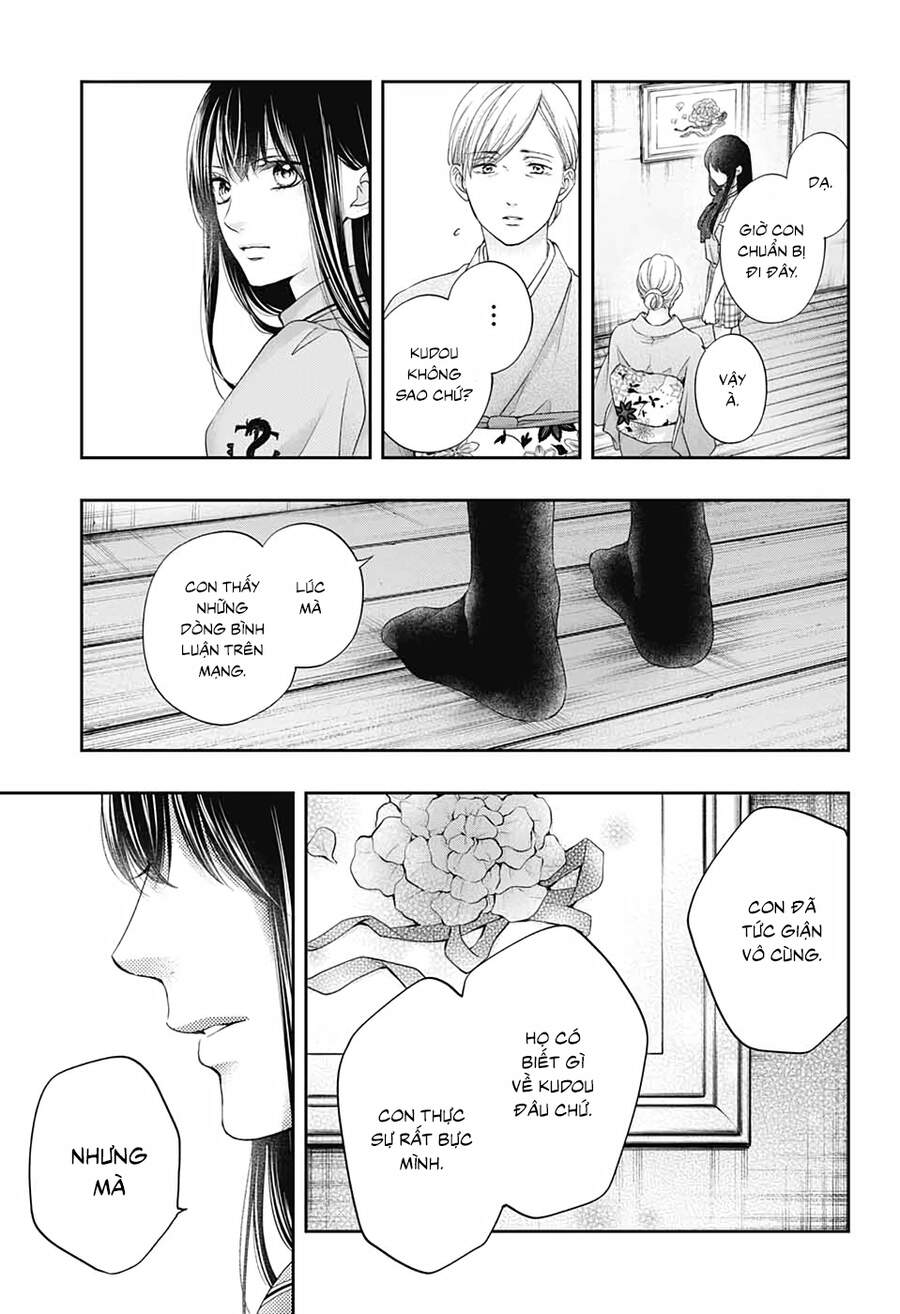 Kono Oto Tomare Chapter 104 - 8