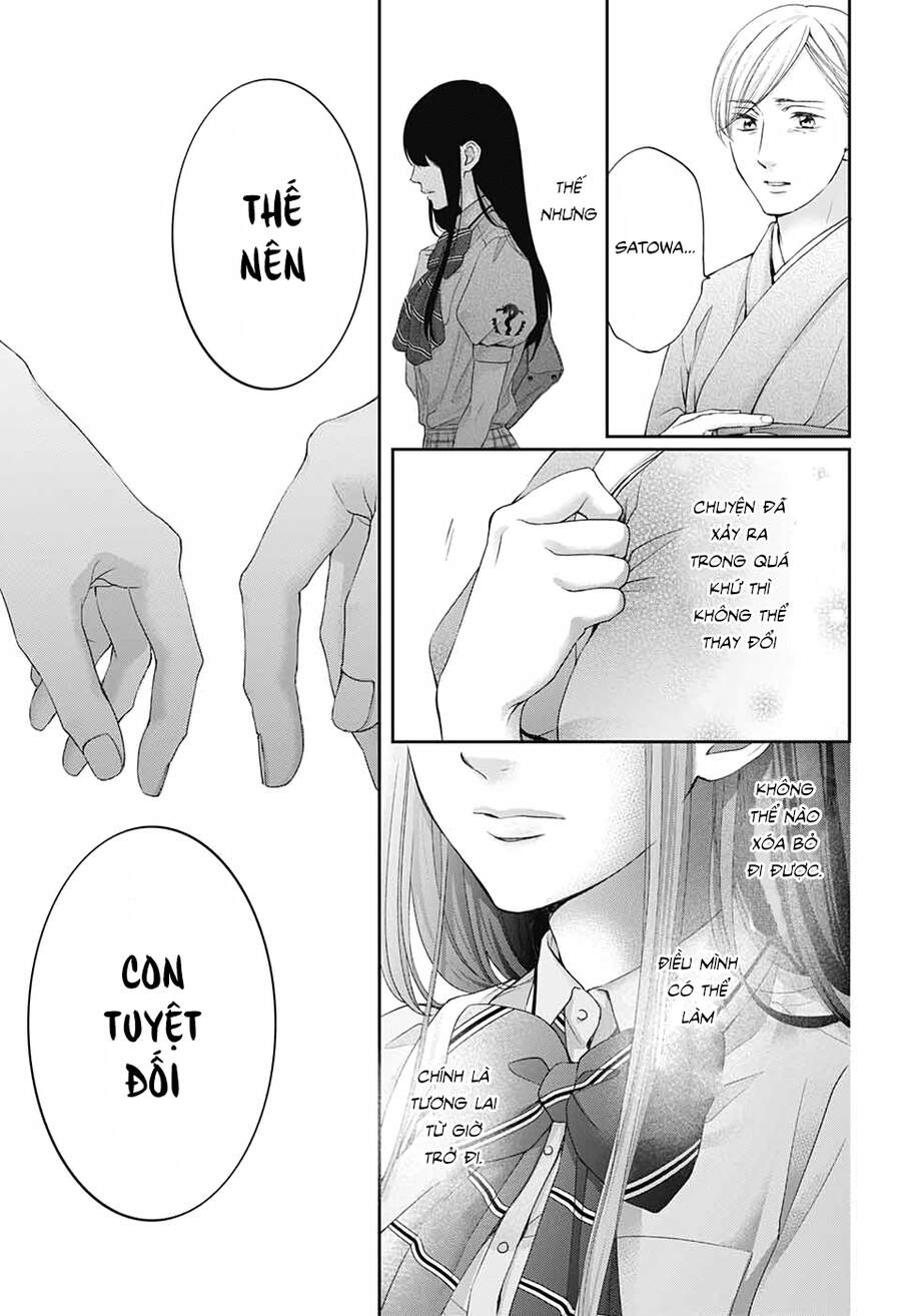 Kono Oto Tomare Chapter 104 - 10