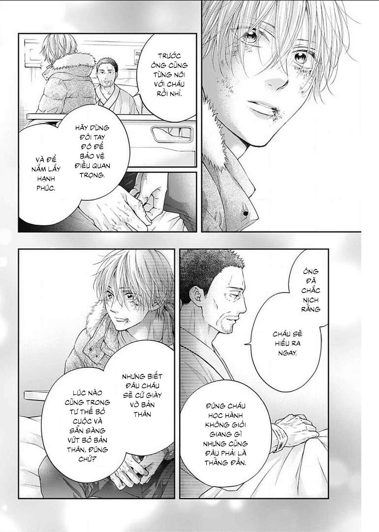 Kono Oto Tomare Chapter 106 - 25