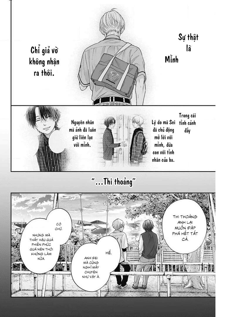 Kono Oto Tomare Chapter 106 - 6