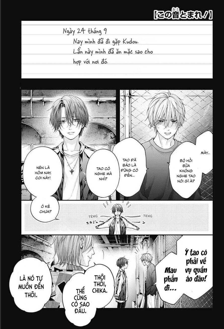 Kono Oto Tomare Chapter 107 - 1