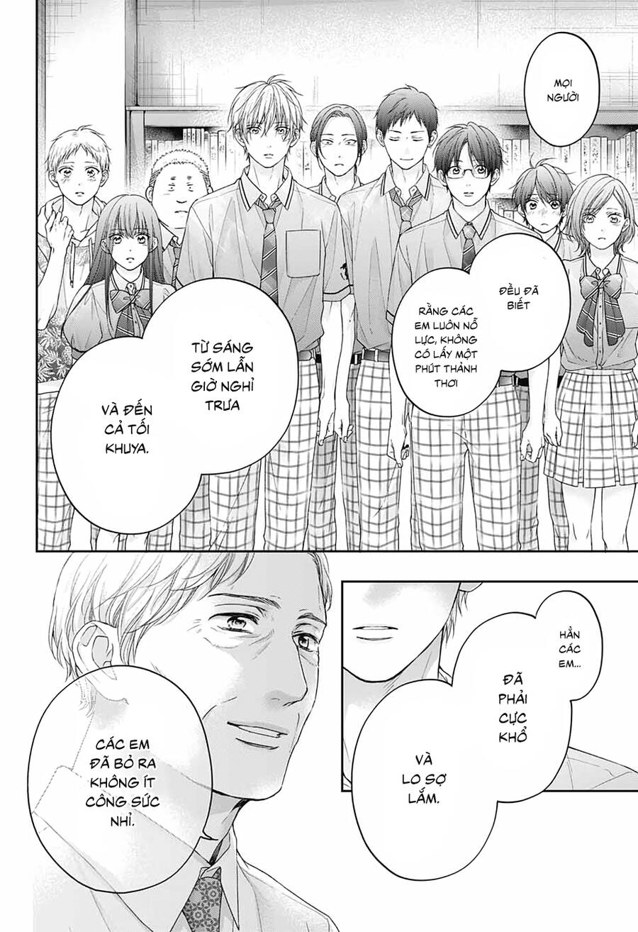 Kono Oto Tomare Chapter 108 - 17