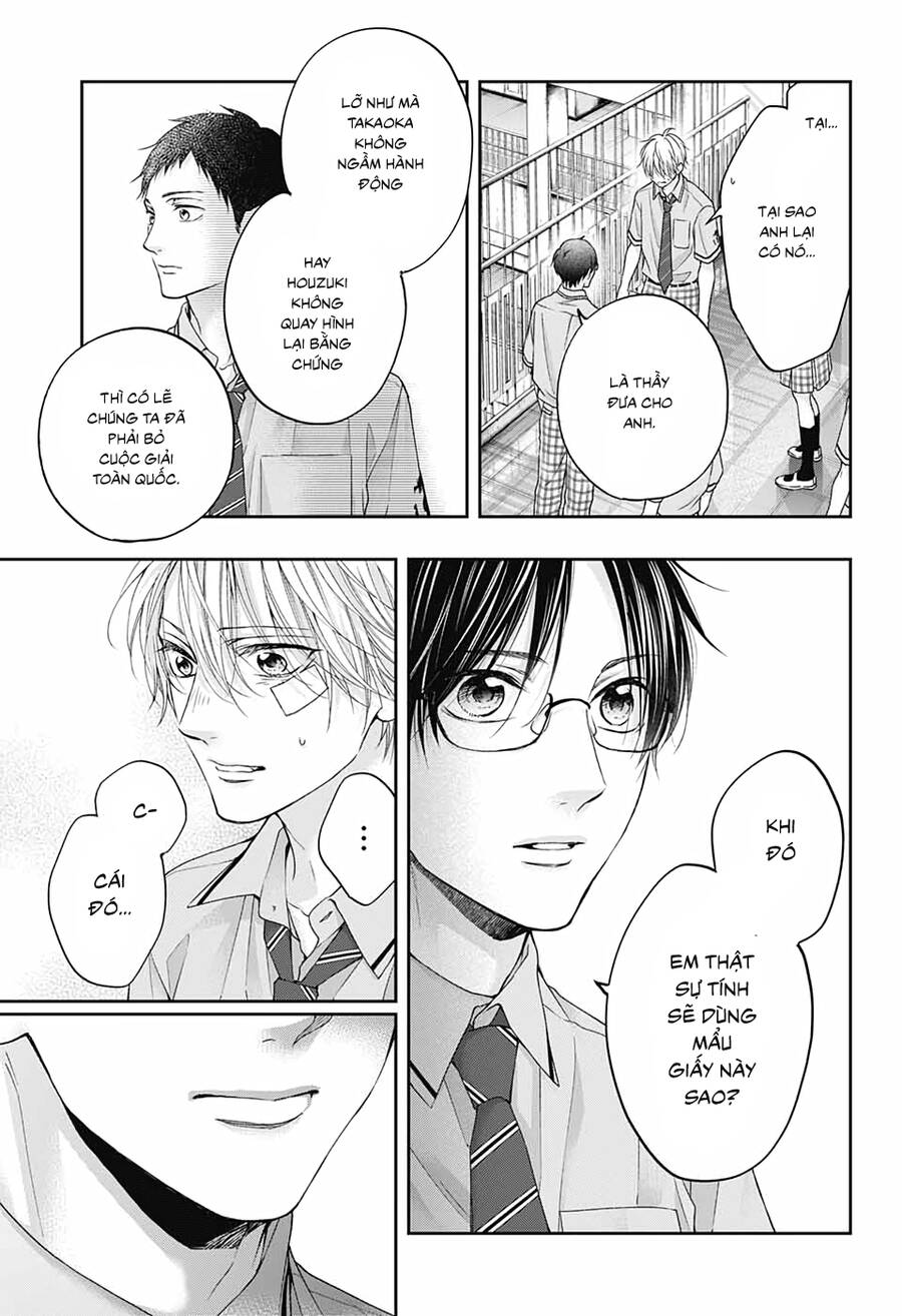 Kono Oto Tomare Chapter 108 - 27