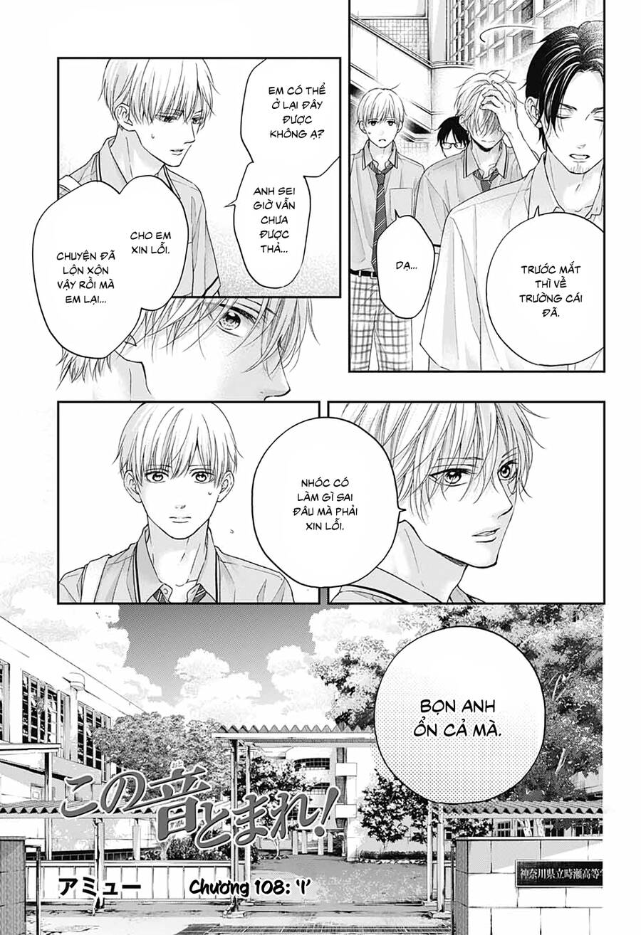 Kono Oto Tomare Chapter 108 - 4