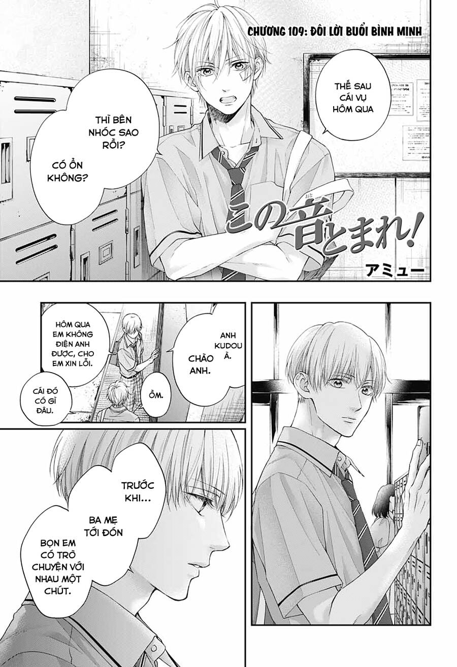 Kono Oto Tomare Chapter 109 - 2