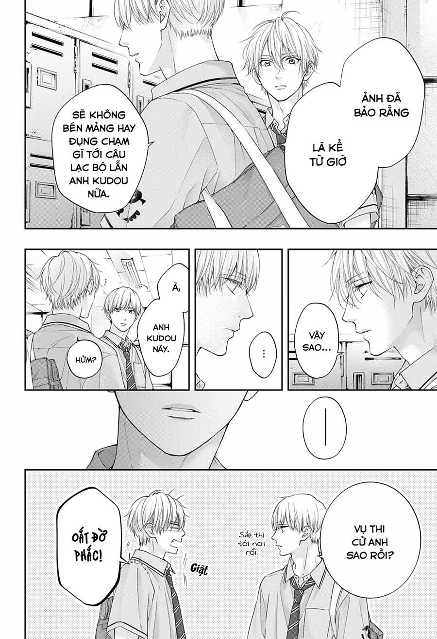 Kono Oto Tomare Chapter 109 - 3