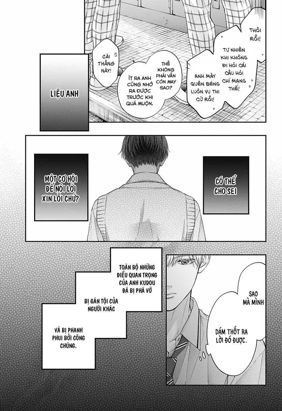 Kono Oto Tomare Chapter 109 - 4