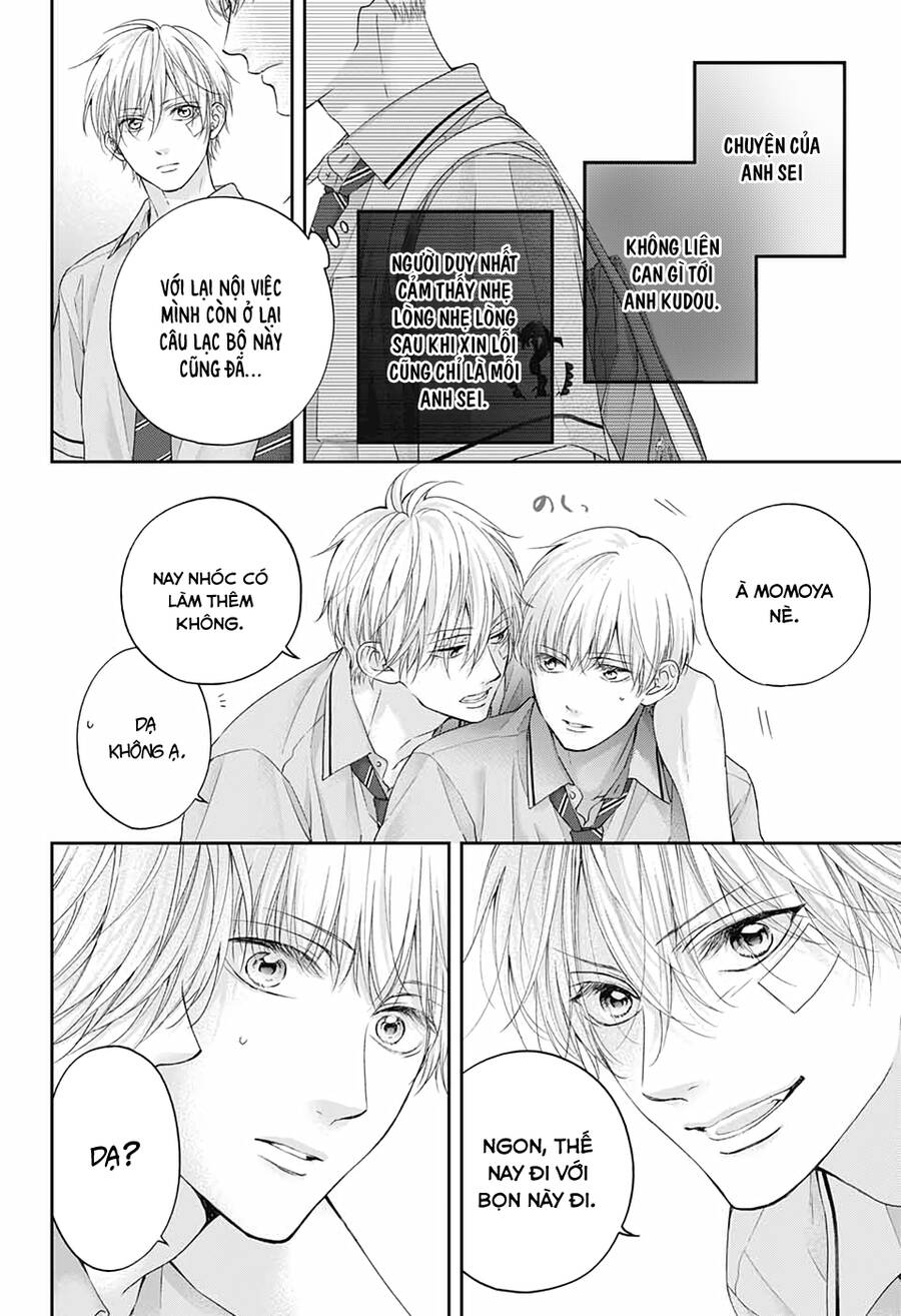 Kono Oto Tomare Chapter 109 - 5