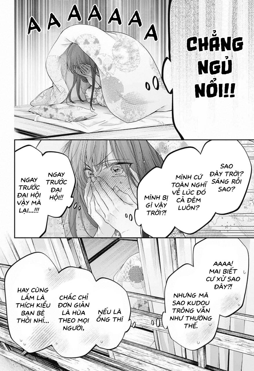 Kono Oto Tomare Chapter 110 - 3