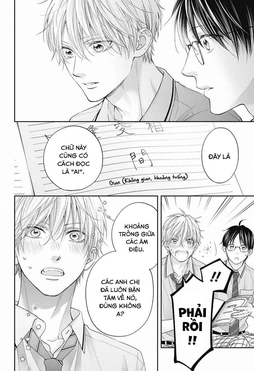 Kono Oto Tomare Chapter 110 - 24