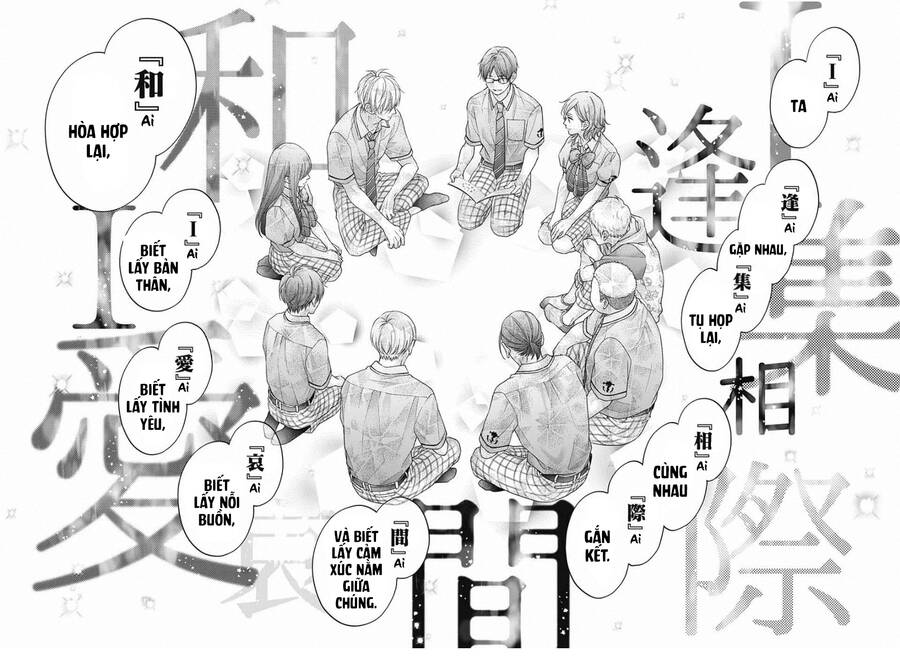 Kono Oto Tomare Chapter 110 - 26