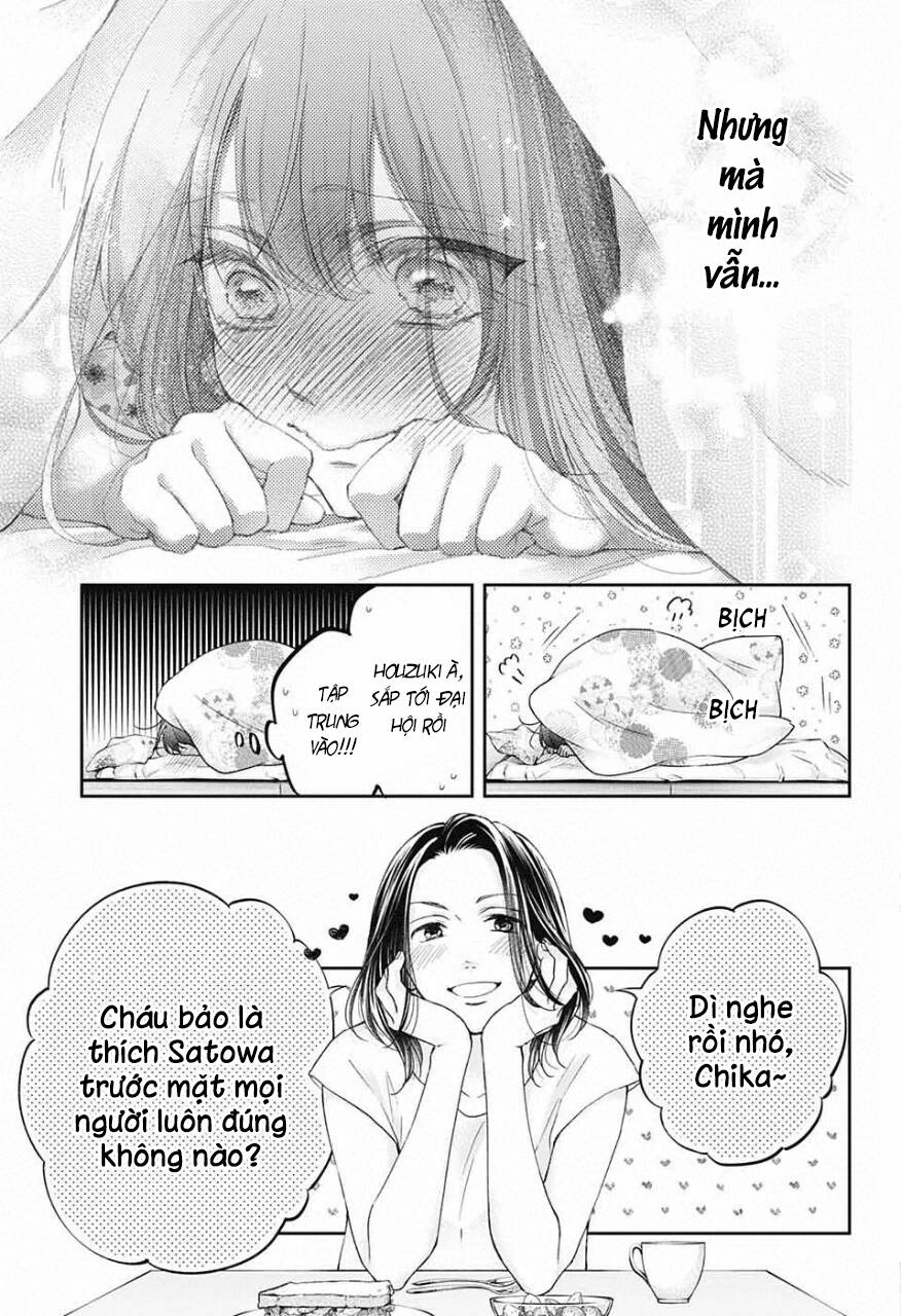 Kono Oto Tomare Chapter 110 - 4