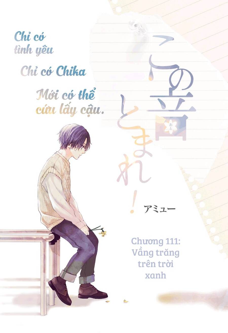 Kono Oto Tomare Chapter 111 - 2