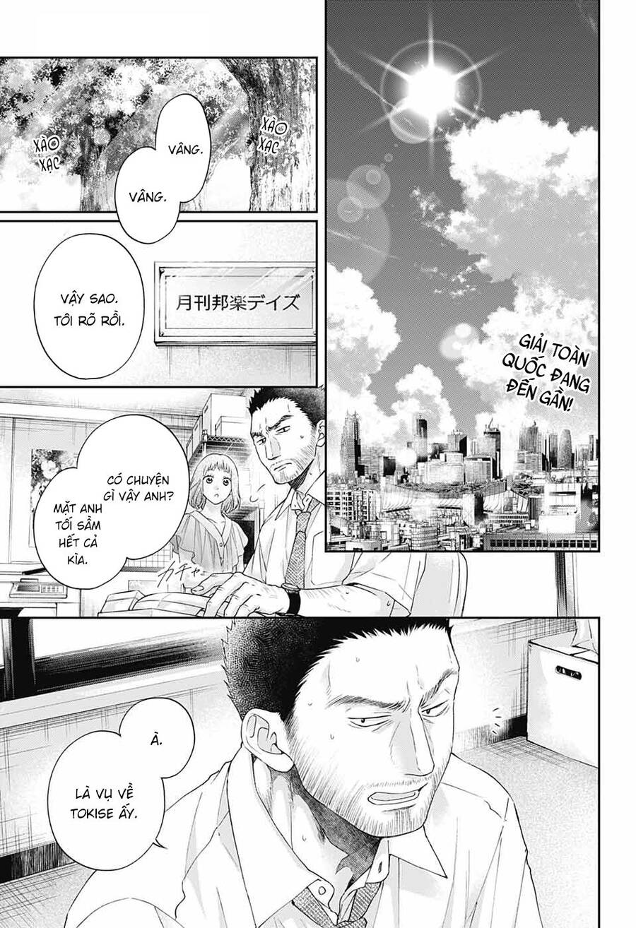 Kono Oto Tomare Chapter 111 - 3