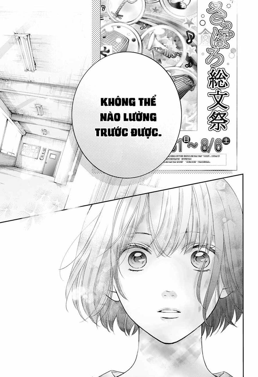 Kono Oto Tomare Chapter 111 - 9