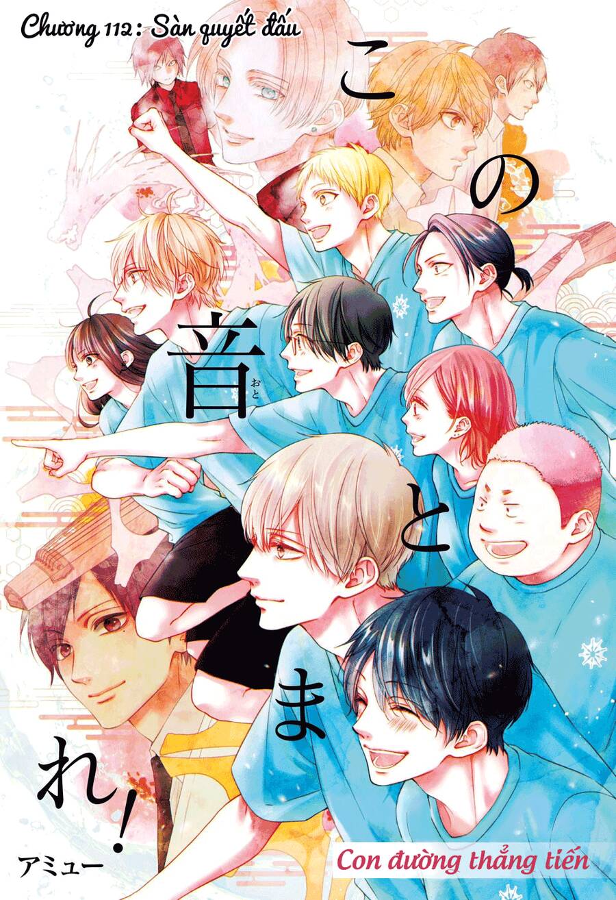 Kono Oto Tomare Chapter 112 - 2