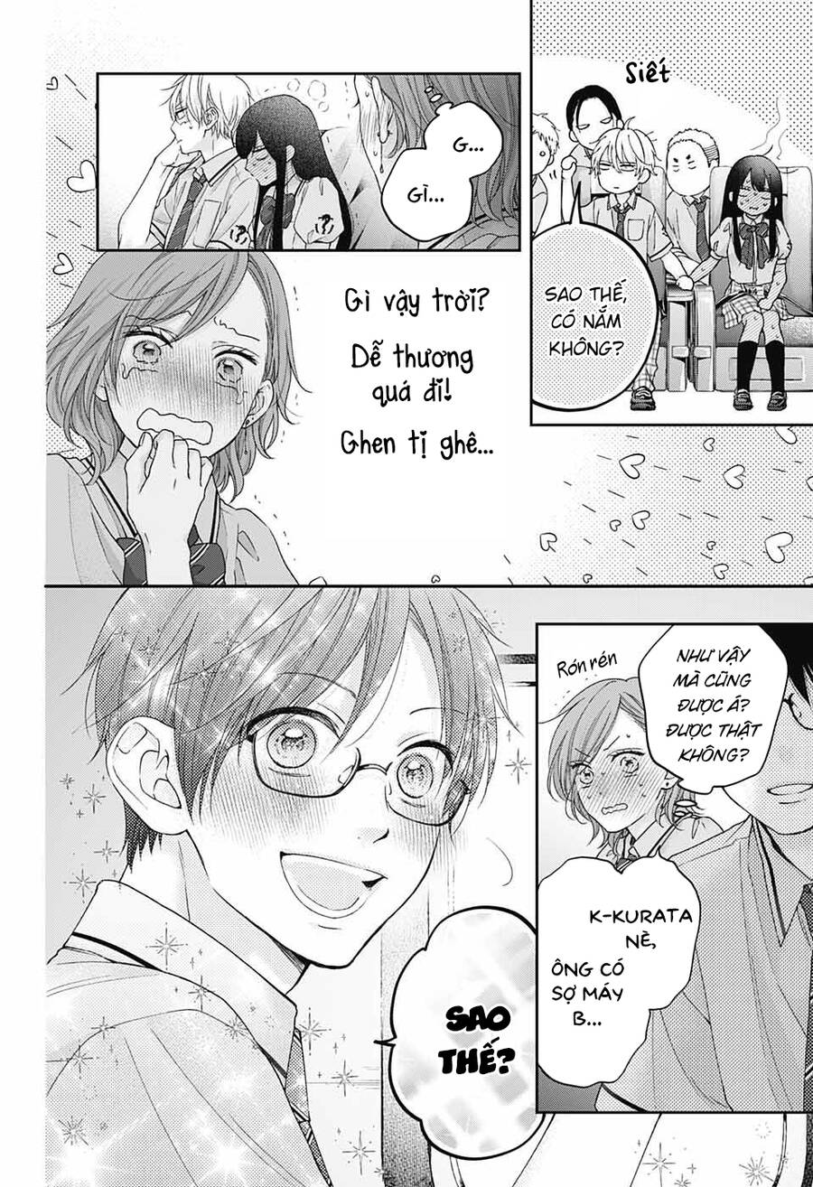 Kono Oto Tomare Chapter 112 - 16