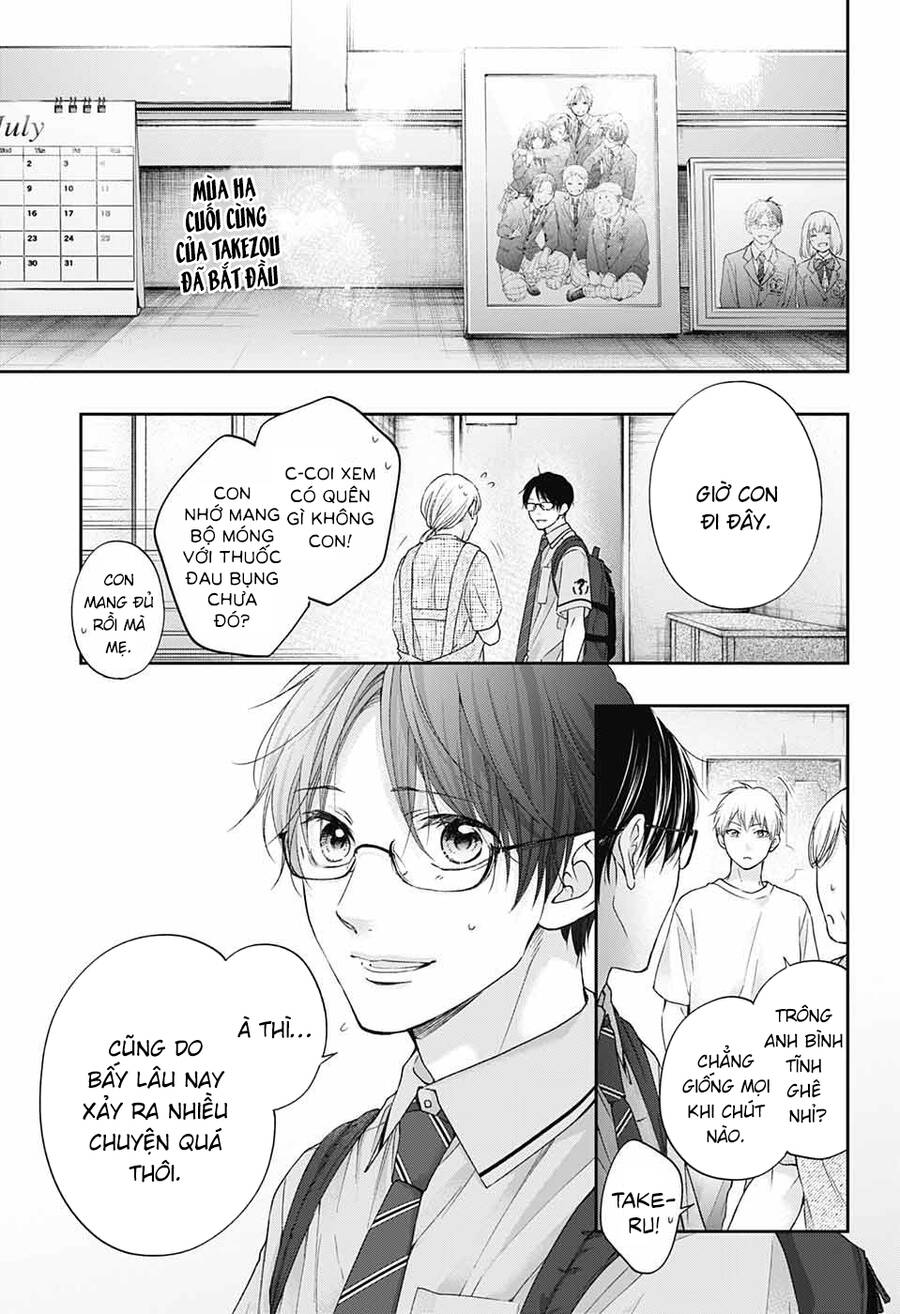 Kono Oto Tomare Chapter 112 - 3