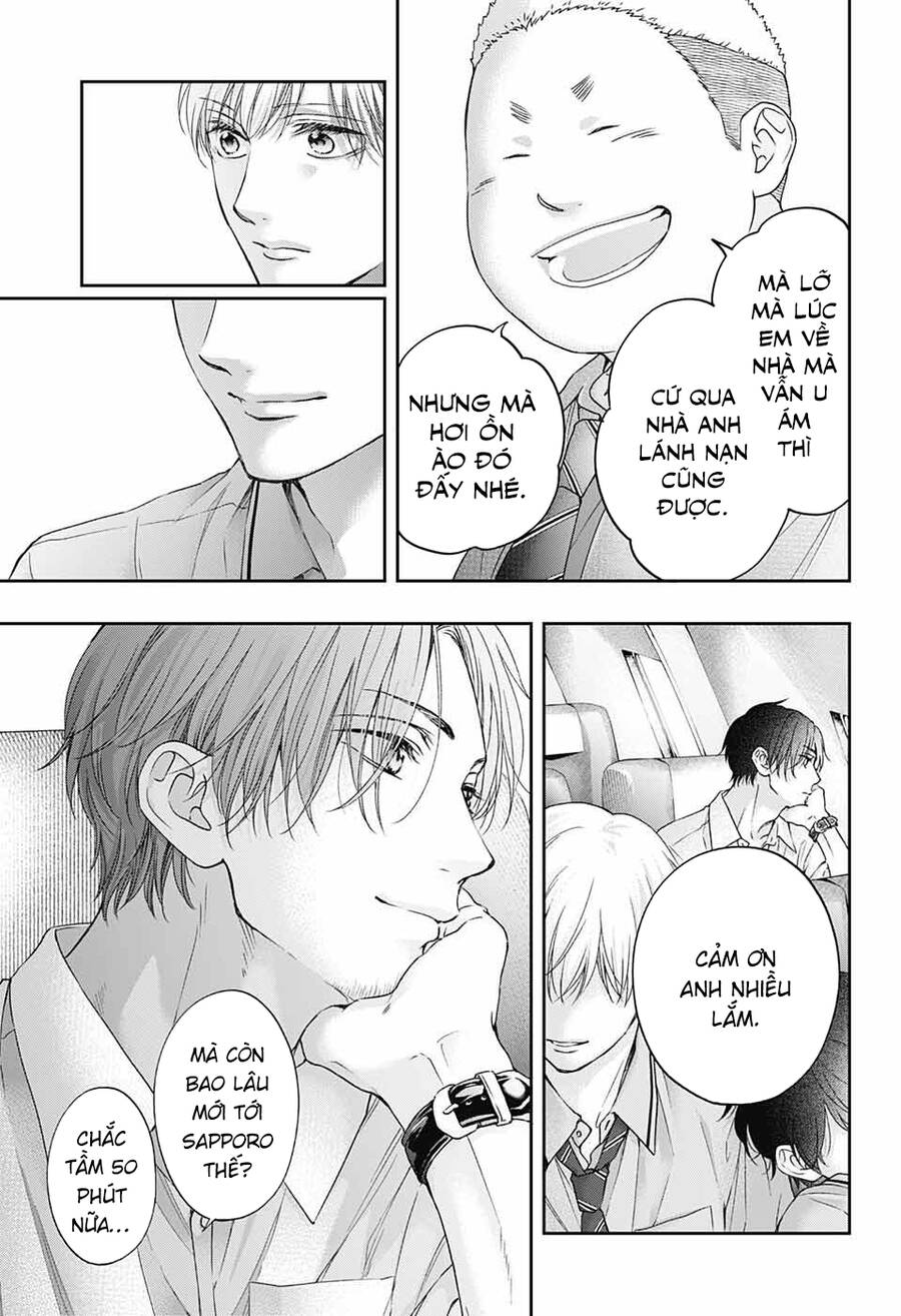 Kono Oto Tomare Chapter 112 - 21