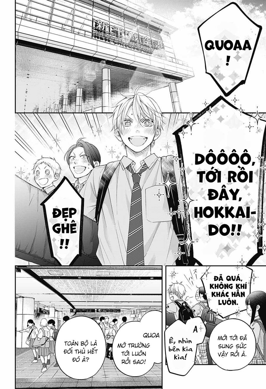 Kono Oto Tomare Chapter 112 - 22