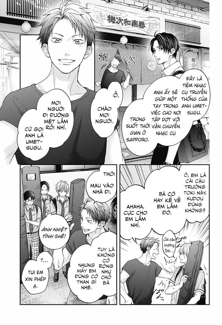 Kono Oto Tomare Chapter 112 - 31