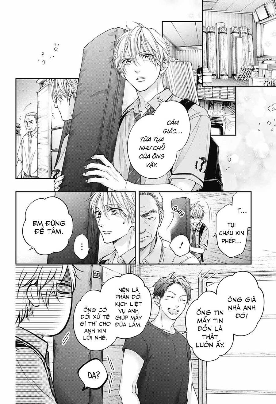 Kono Oto Tomare Chapter 112 - 32