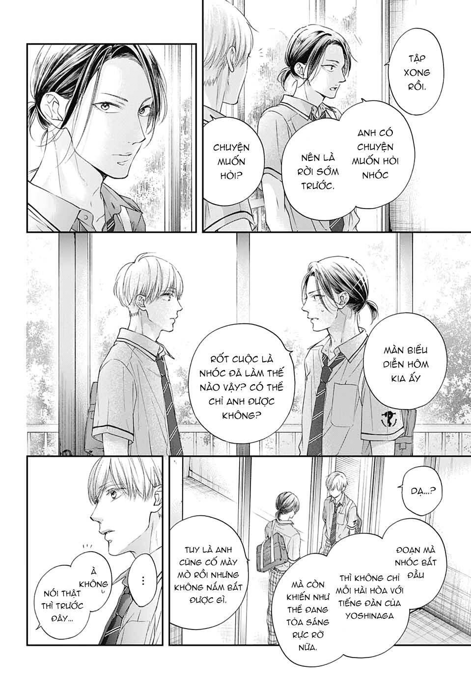 Kono Oto Tomare Chapter 98 - 12