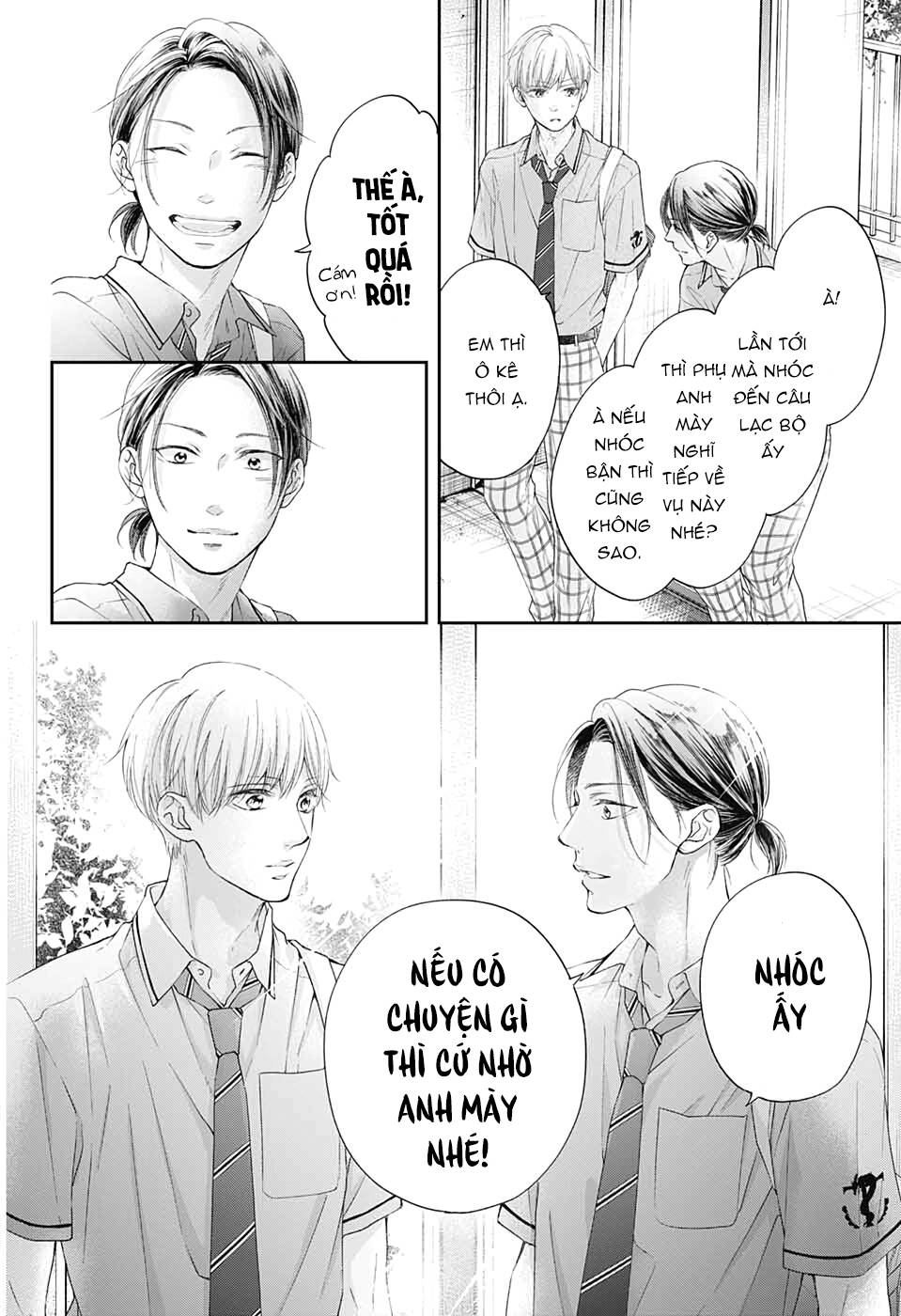 Kono Oto Tomare Chapter 98 - 16